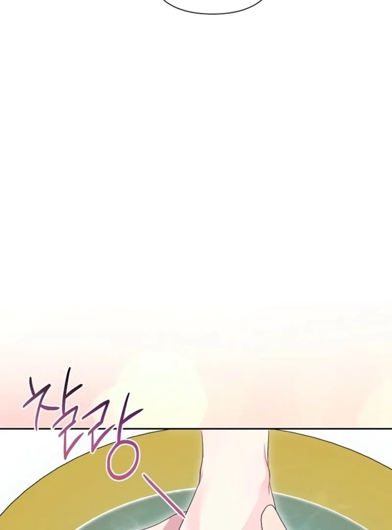 The Archvillain’s Daughter-In-Law Chapter 121 – Page 95