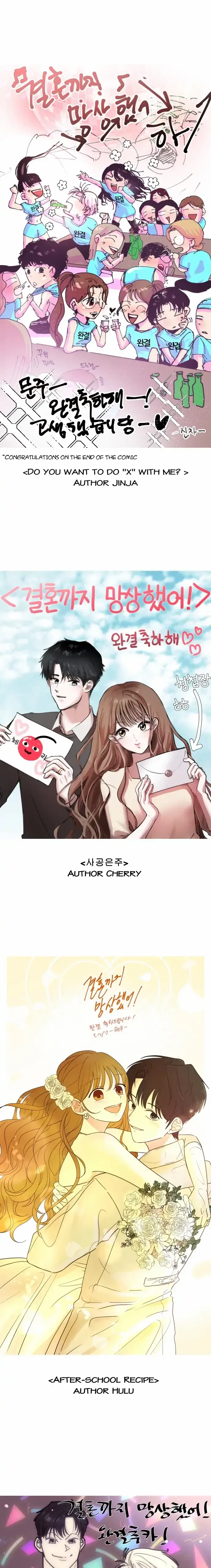 Wedding Delusion Chapter 120 – Page 14