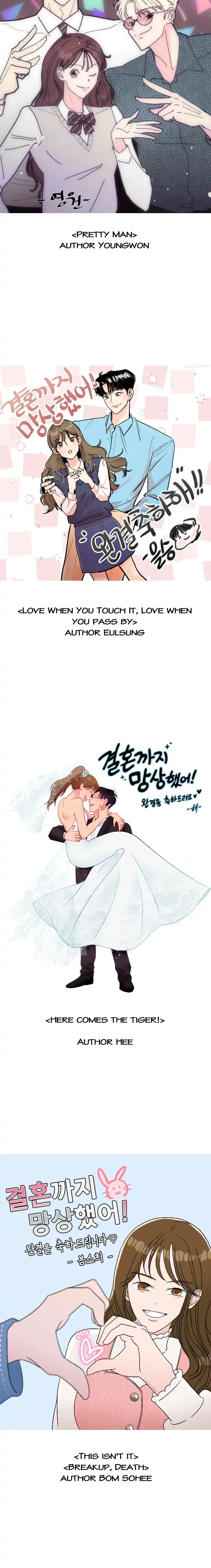 Wedding Delusion Chapter 120 – Page 15