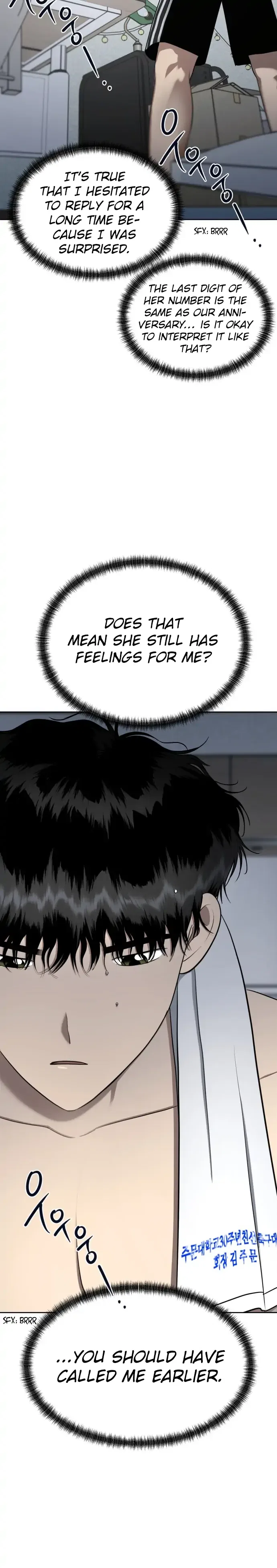 Wedding Delusion Chapter 118 – Page 6