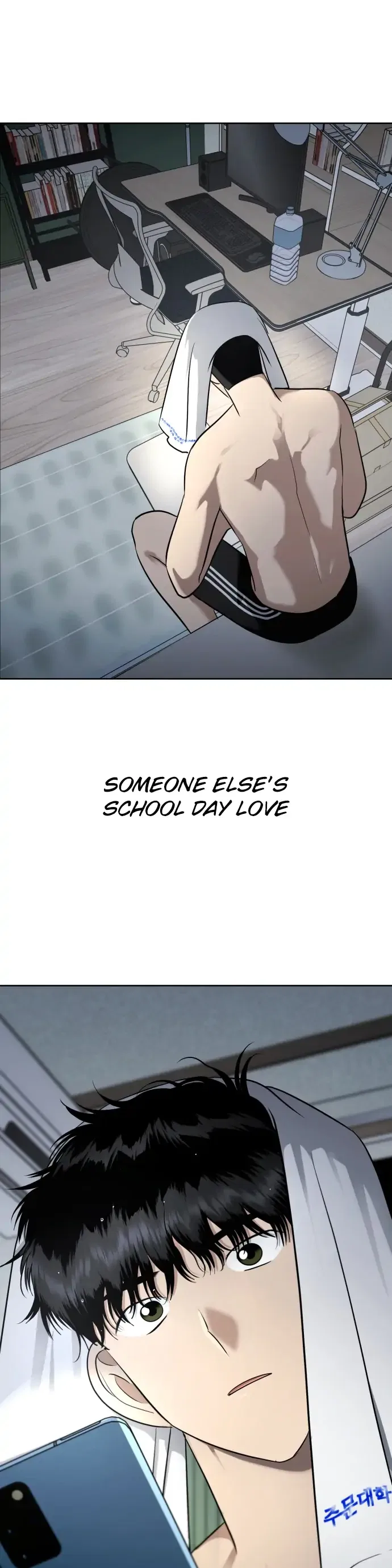 Wedding Delusion Chapter 117 – Page 29