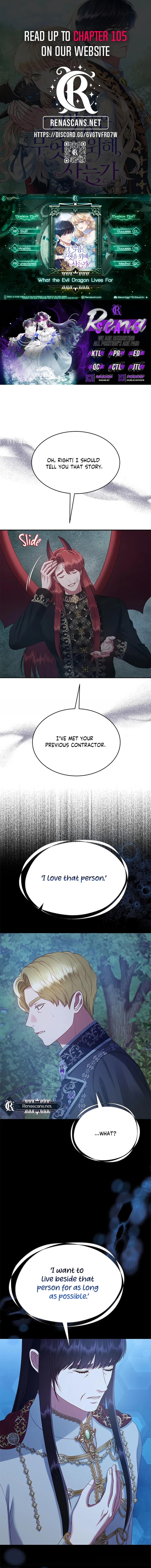 What Does That Evil Dragon Live For? Chapter 98 – Page 1