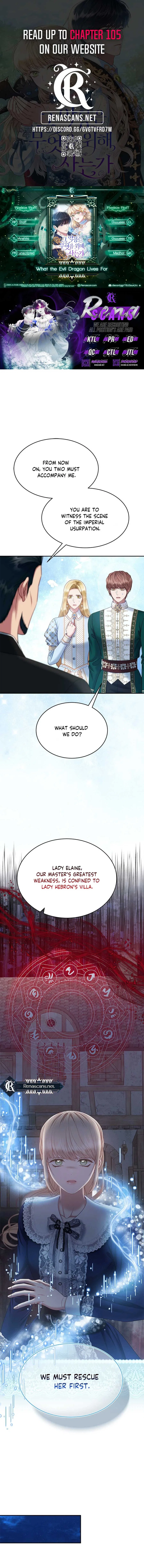 What Does That Evil Dragon Live For? Chapter 97 – Page 1
