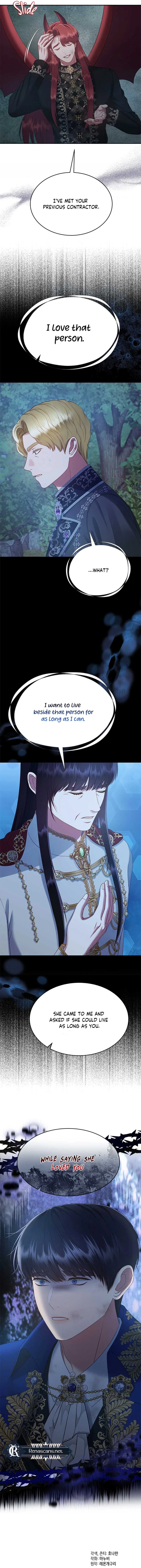 What Does That Evil Dragon Live For? Chapter 97 – Page 17