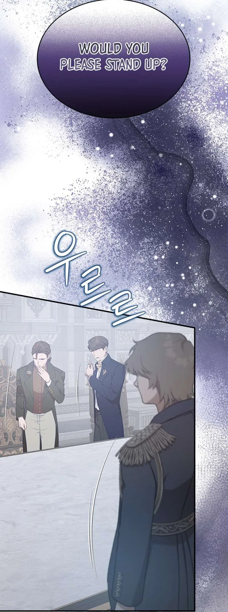 What Does That Evil Dragon Live For? Chapter 95 – Page 17