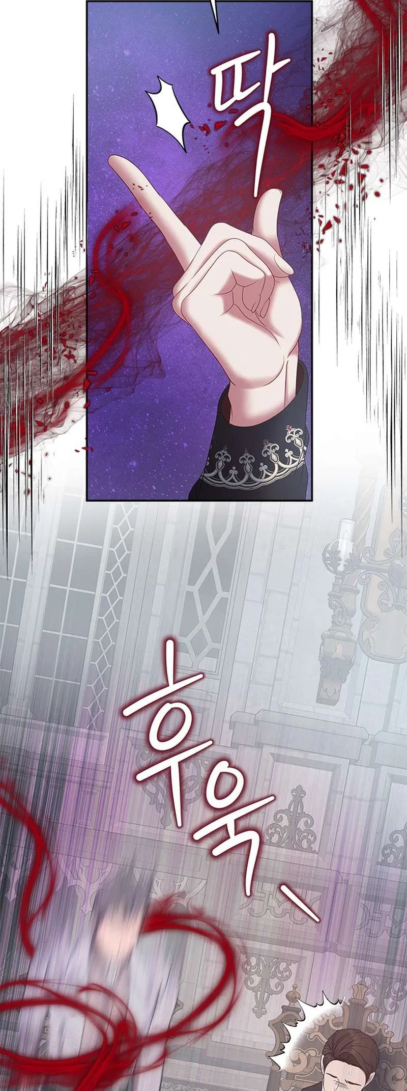 What Does That Evil Dragon Live For? Chapter 95 – Page 27