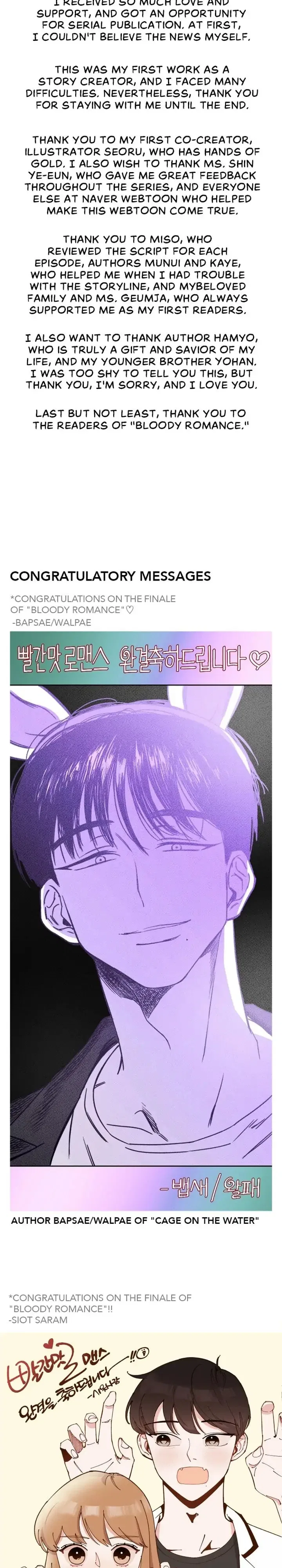 Red Flavored Romance Chapter 60 – Page 2