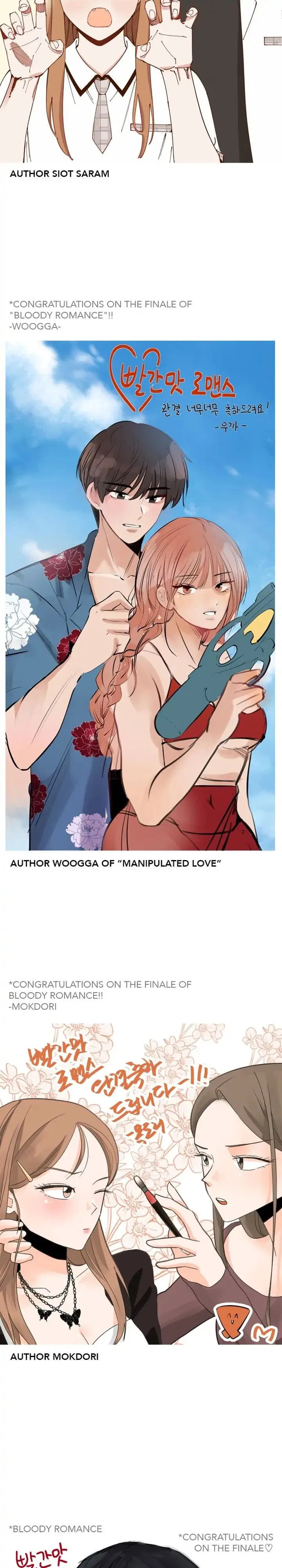 Red Flavored Romance Chapter 60 – Page 3