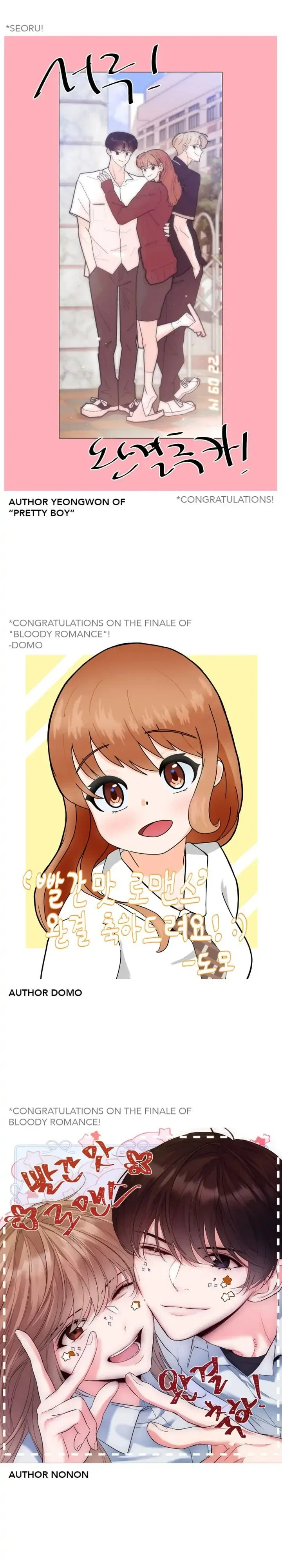 Red Flavored Romance Chapter 60 – Page 6