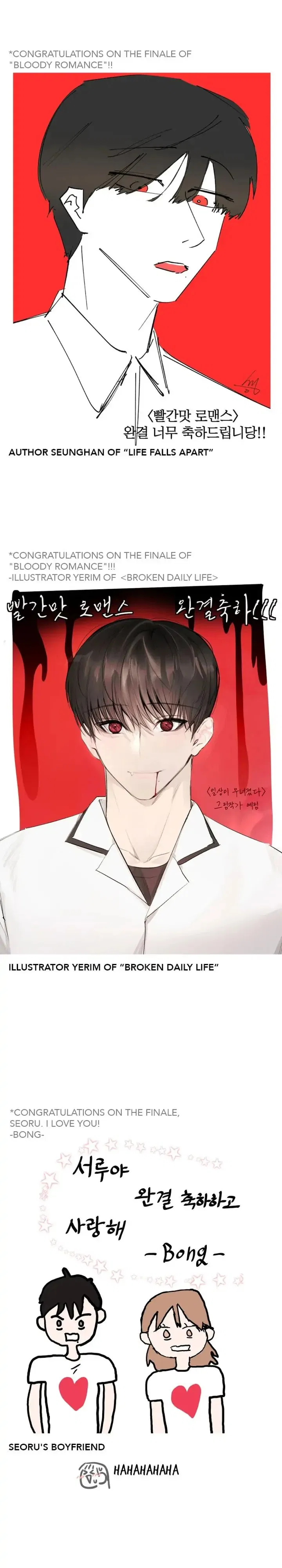Red Flavored Romance Chapter 60 – Page 7