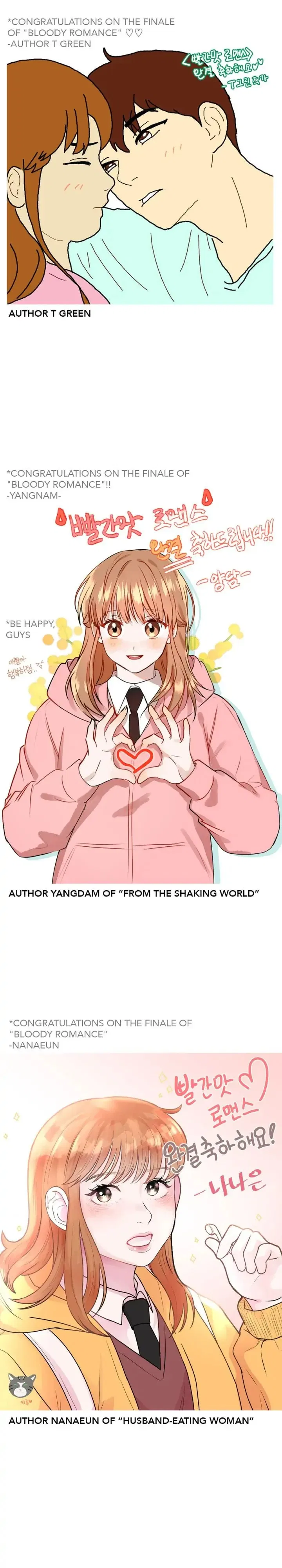 Red Flavored Romance Chapter 60 – Page 8