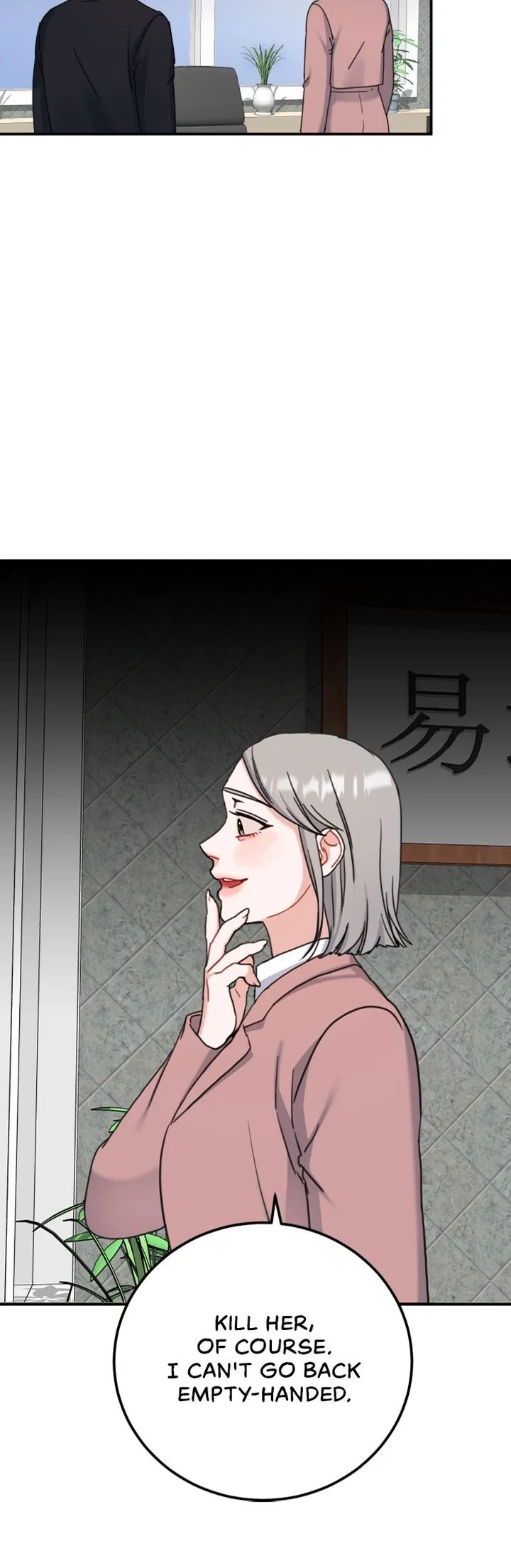 Red Flavored Romance Chapter 51 – Page 21