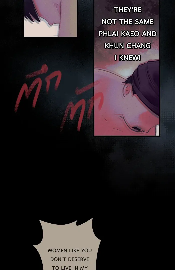 Loveless Heroine Chapter 116 – Page 4