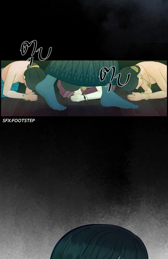 Loveless Heroine Chapter 115 – Page 42