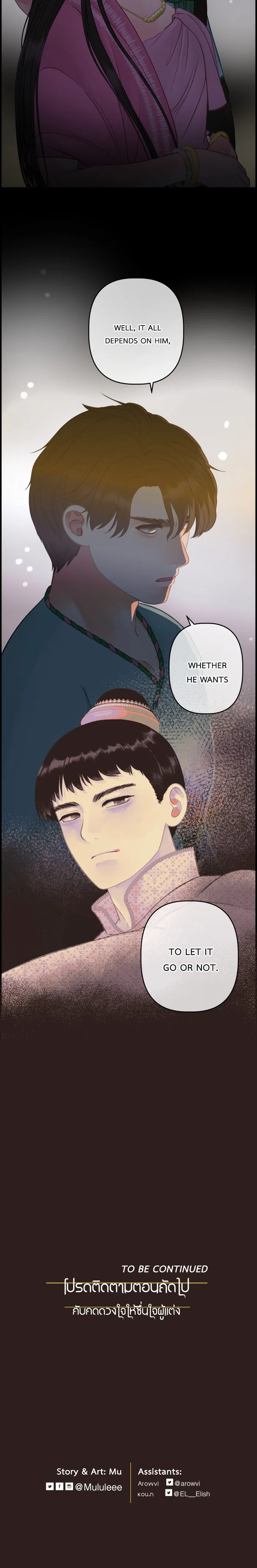 Loveless Heroine Chapter 113 – Page 19