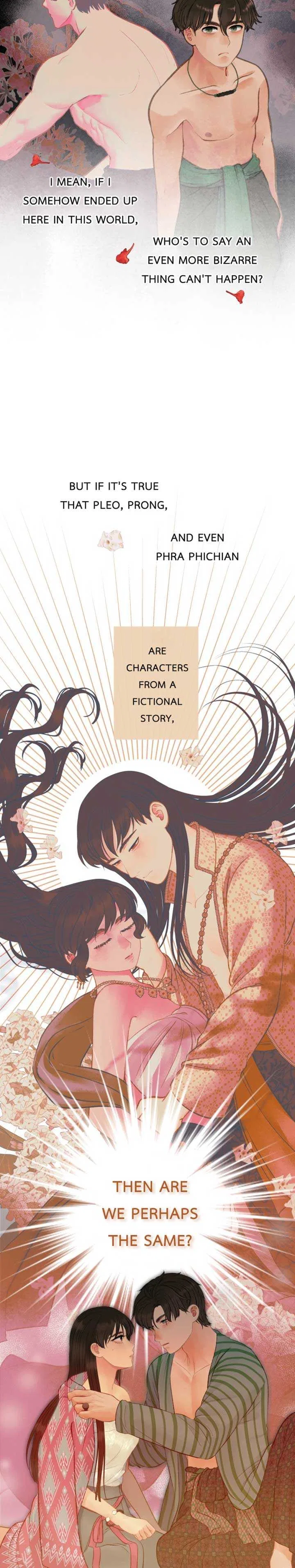 Loveless Heroine Chapter 108 – Page 3