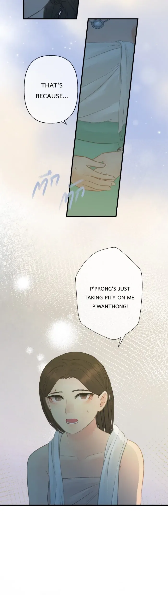 Loveless Heroine Chapter 106 – Page 17