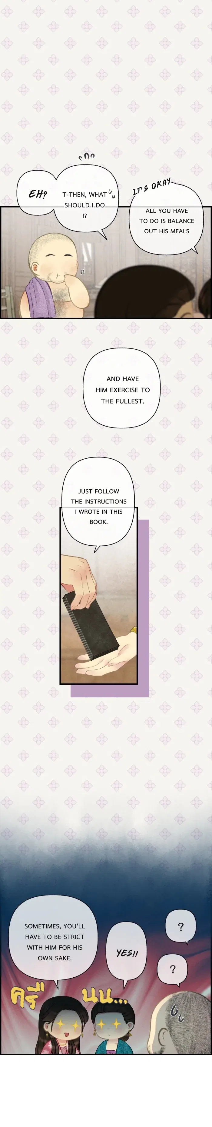 Loveless Heroine Chapter 104 – Page 8