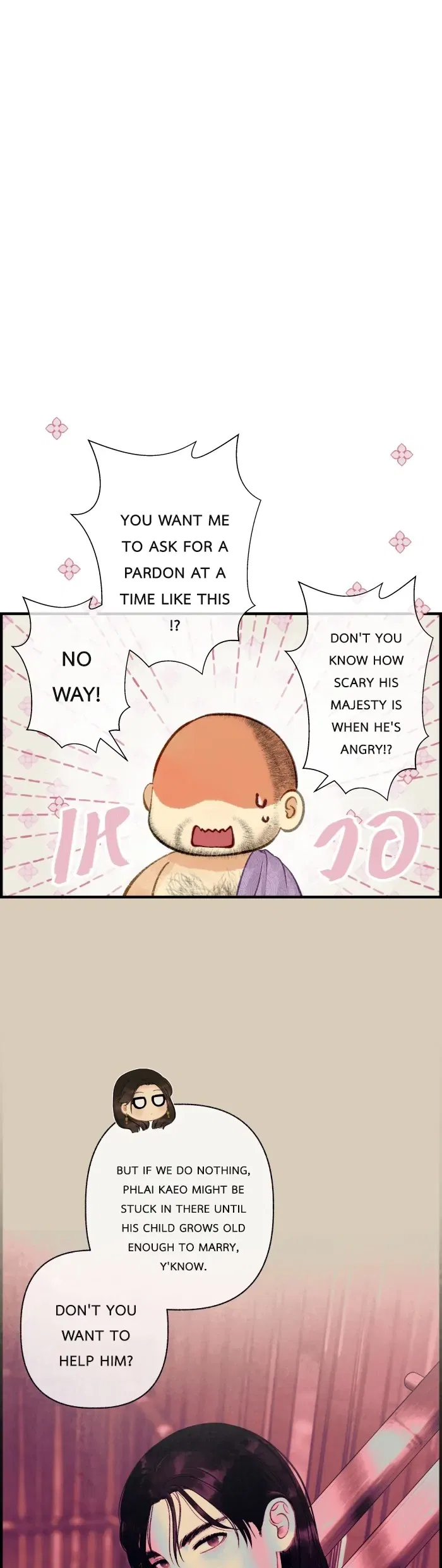 Loveless Heroine Chapter 104 – Page 16