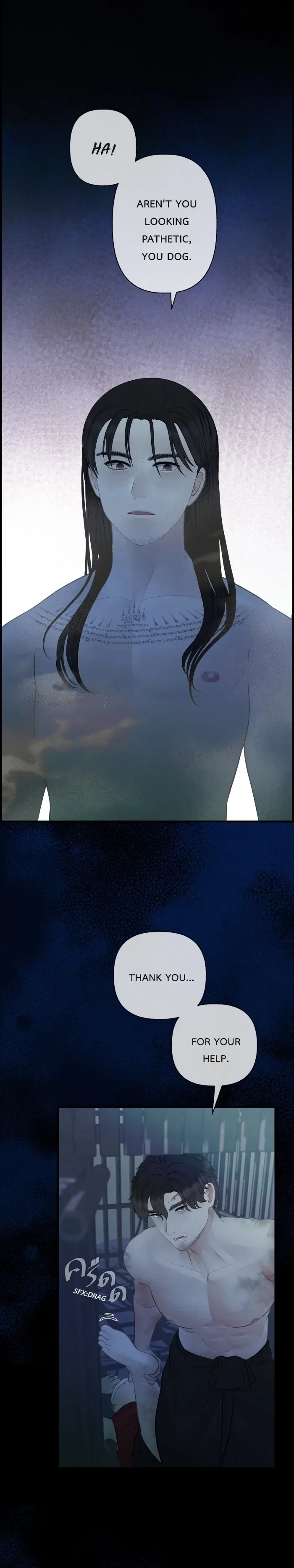 Loveless Heroine Chapter 103 – Page 7