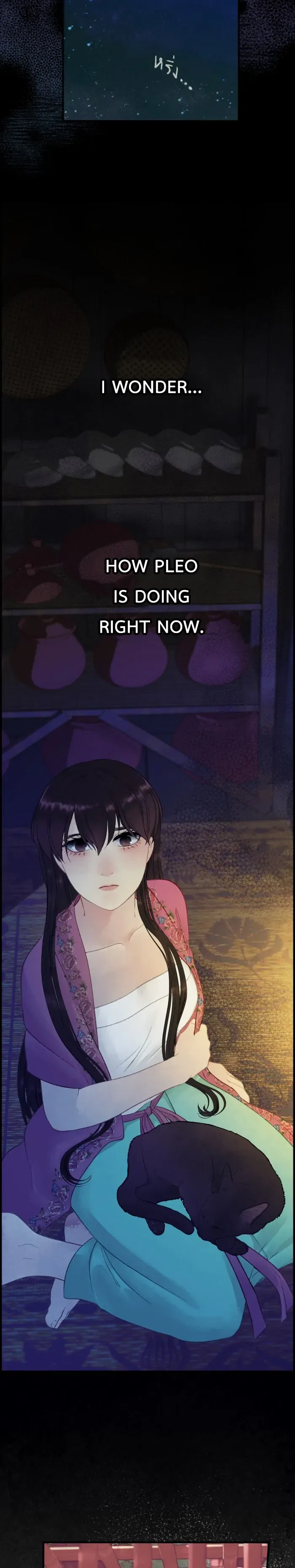 Loveless Heroine Chapter 102 – Page 13