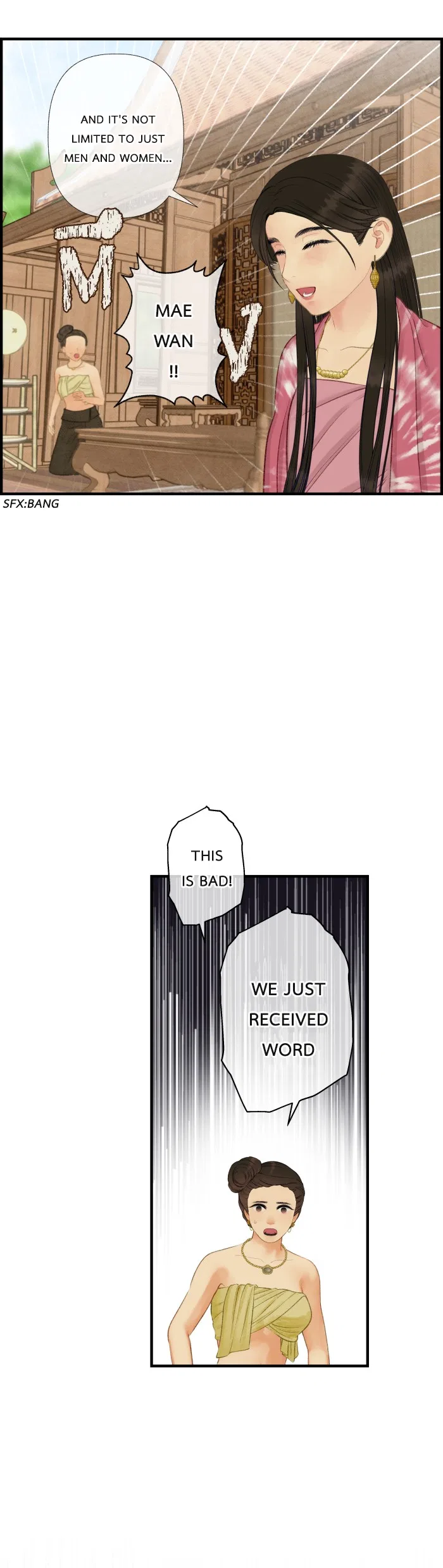 Loveless Heroine Chapter 95 – Page 7