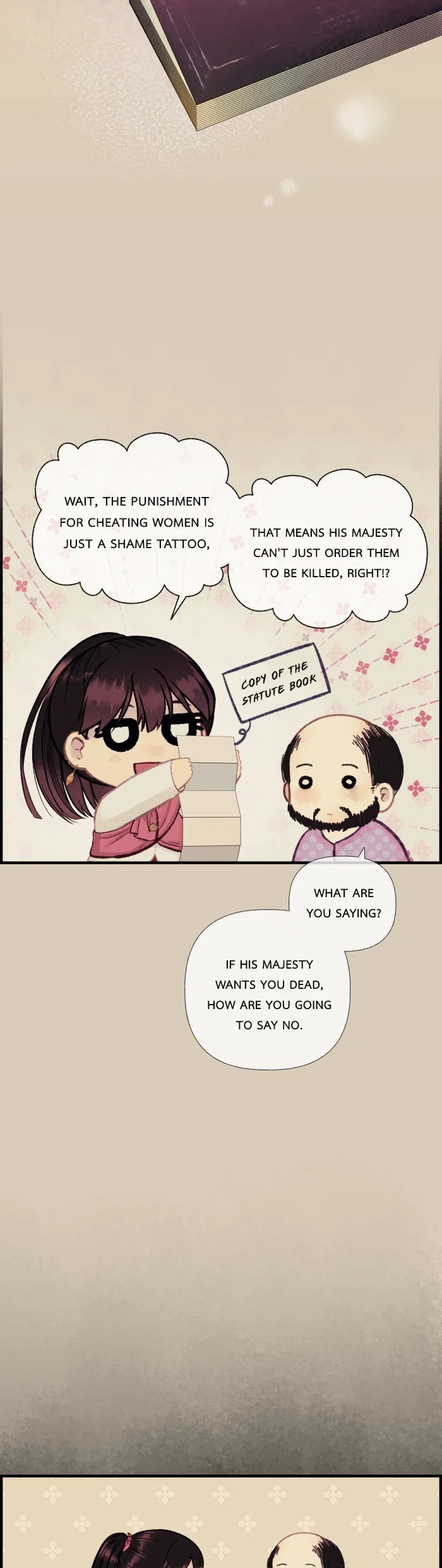 Loveless Heroine Chapter 95 – Page 21
