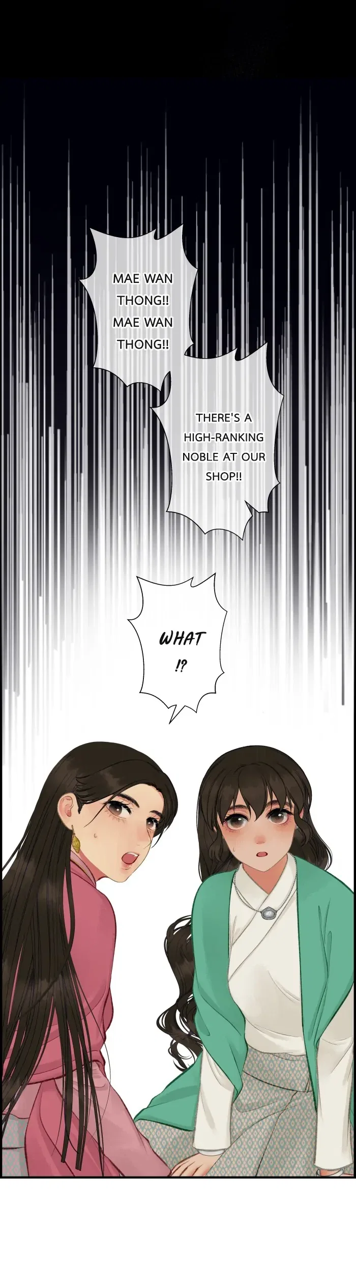 Loveless Heroine Chapter 93 – Page 1