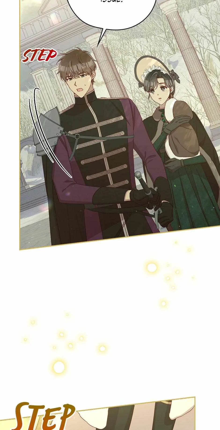 Surviving As A Maid Chapter 135 – Page 11