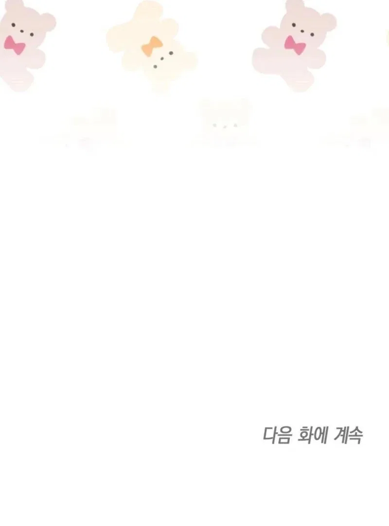 Carefully Choosing a Husband Chapter 81 – Page 115