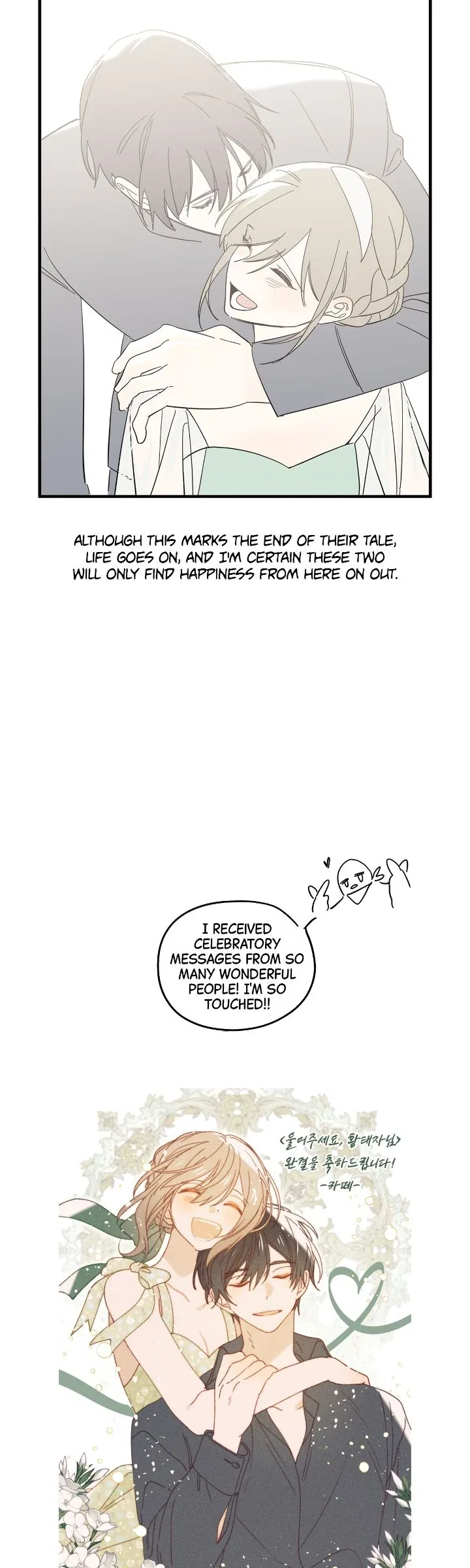 Please Cry, Crown Prince Chapter 90 – Page 6