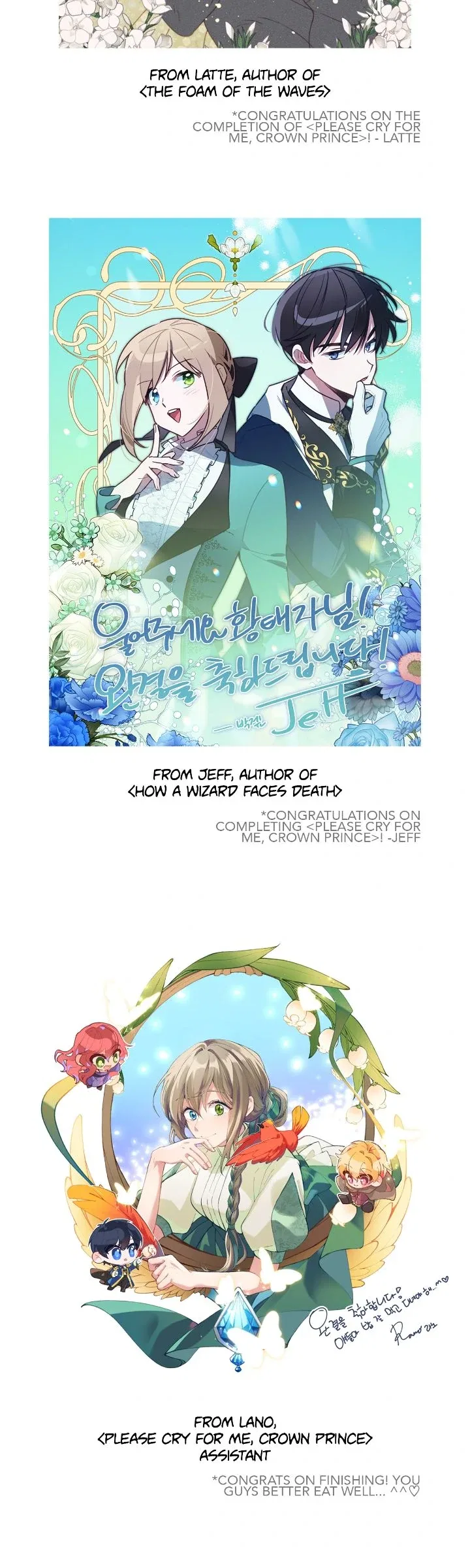 Please Cry, Crown Prince Chapter 90 – Page 7