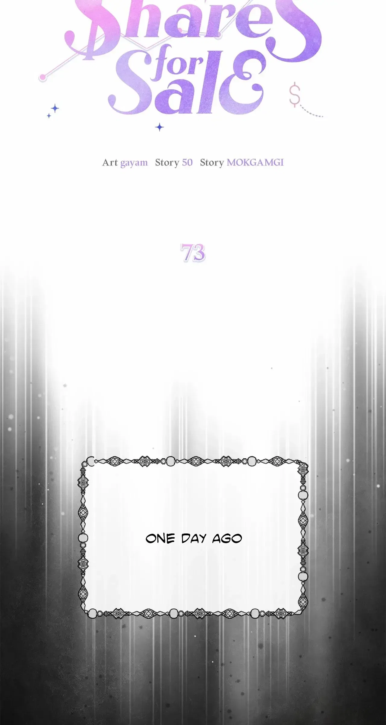 Heroine’s Shares for Sale Chapter 73 – Page 26