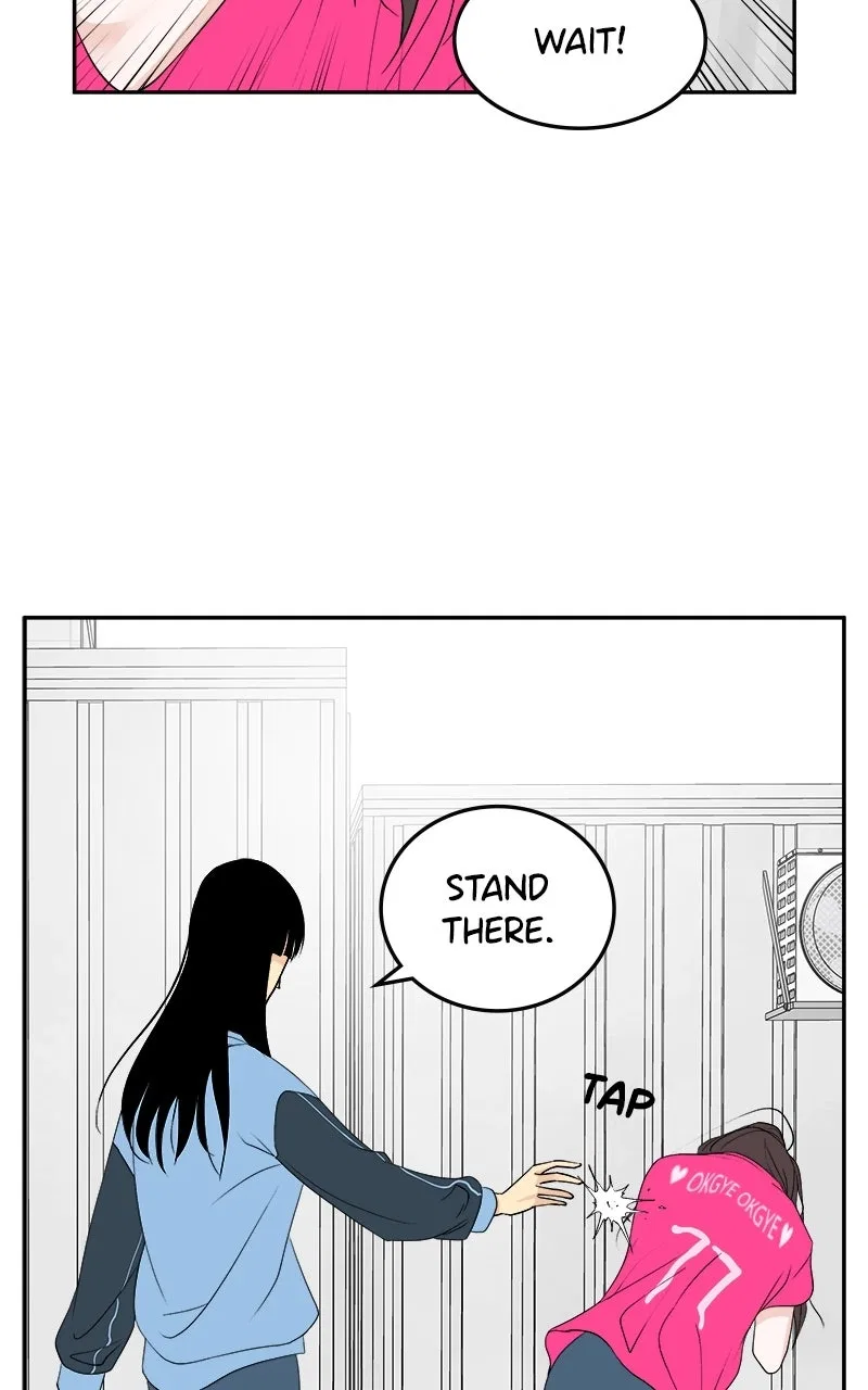 A Group Chat Without Me Chapter 30 – Page 15