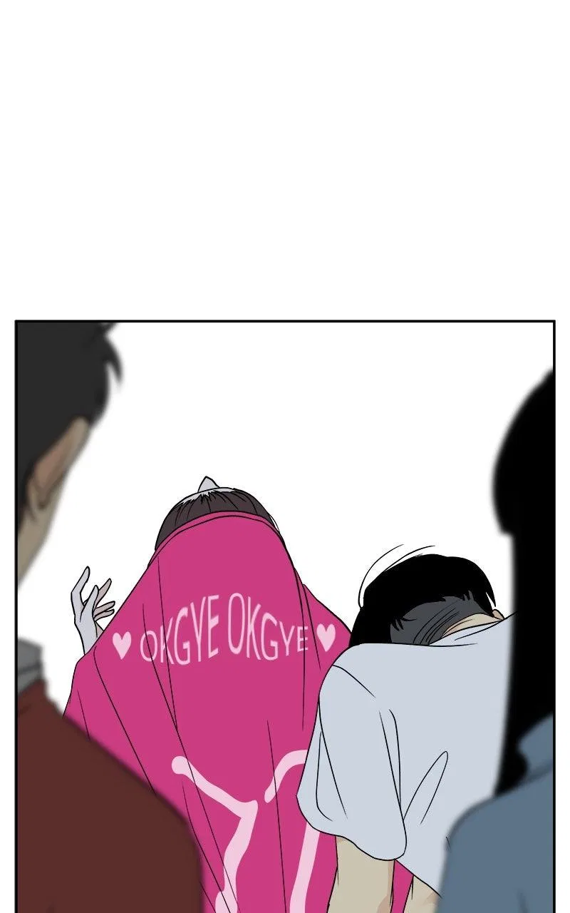 A Group Chat Without Me Chapter 29 – Page 15