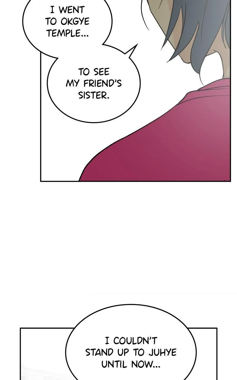 A Group Chat Without Me Chapter 29 – Page 32
