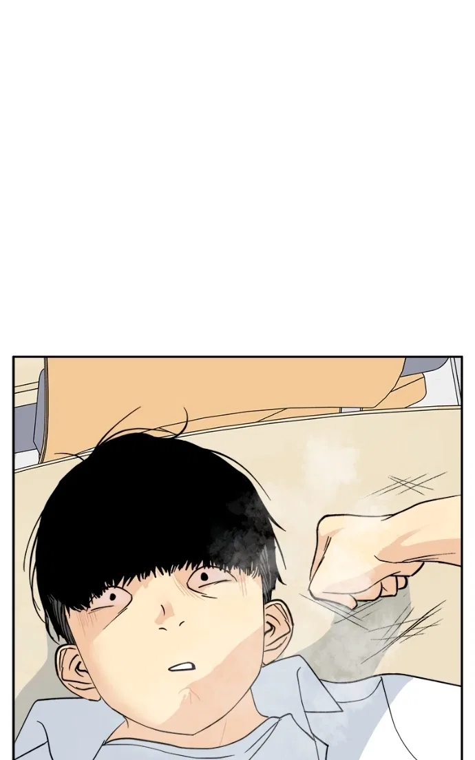 A Group Chat Without Me Chapter 23 – Page 11