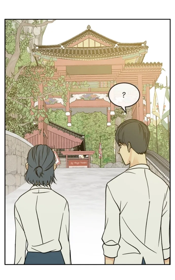 A Group Chat Without Me Chapter 23 – Page 72