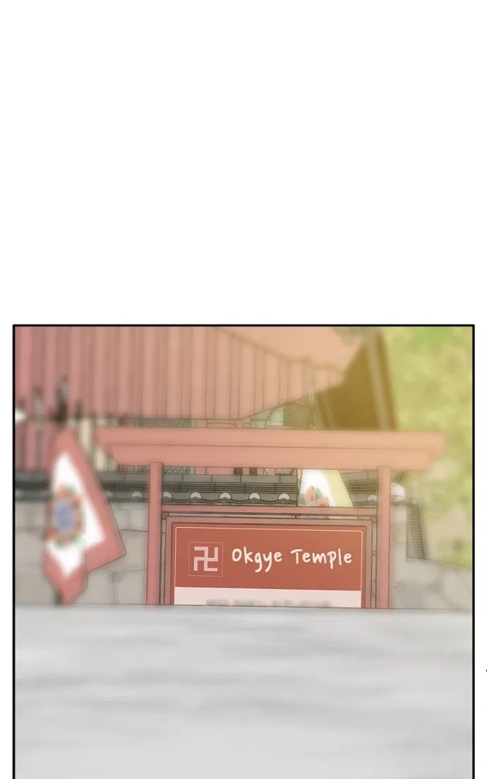 A Group Chat Without Me Chapter 23 – Page 73