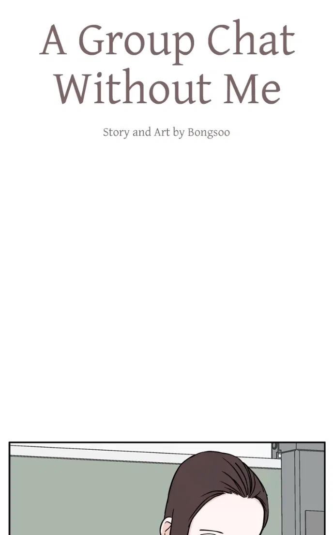 A Group Chat Without Me Chapter 22 – Page 7