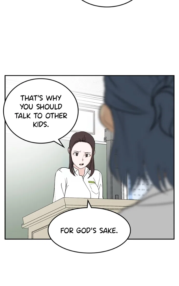 A Group Chat Without Me Chapter 22 – Page 25