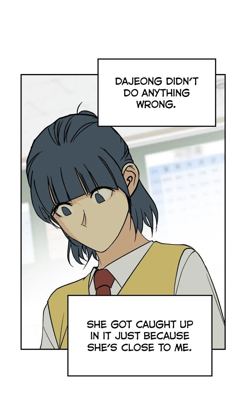 A Group Chat Without Me Chapter 19 – Page 32