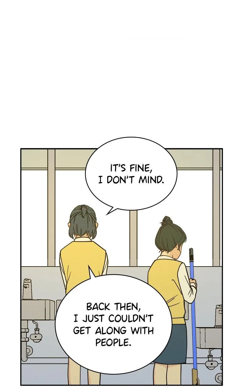 A Group Chat Without Me Chapter 13 – Page 17