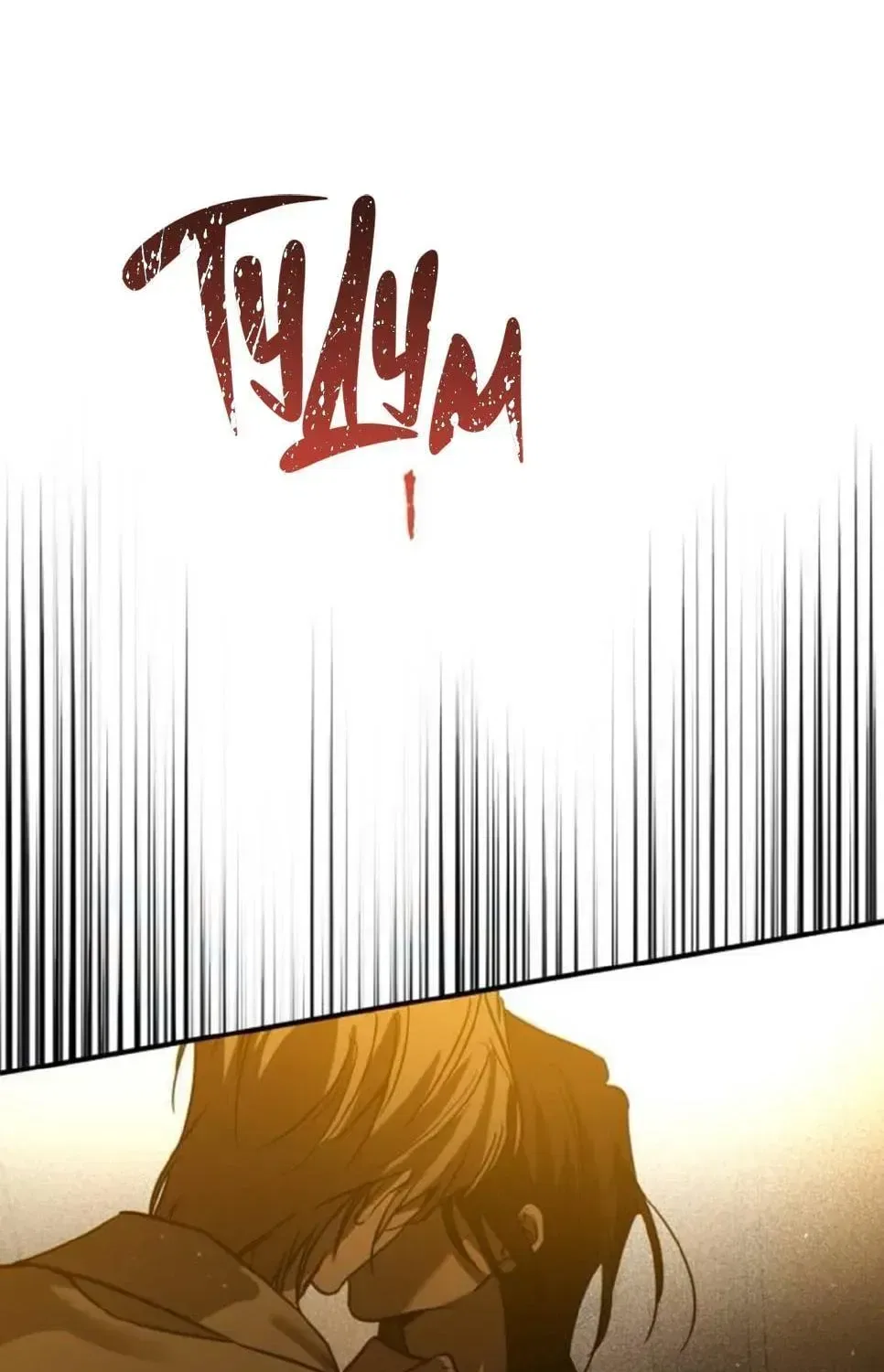 Beastly Things Chapter 71 – Page 25