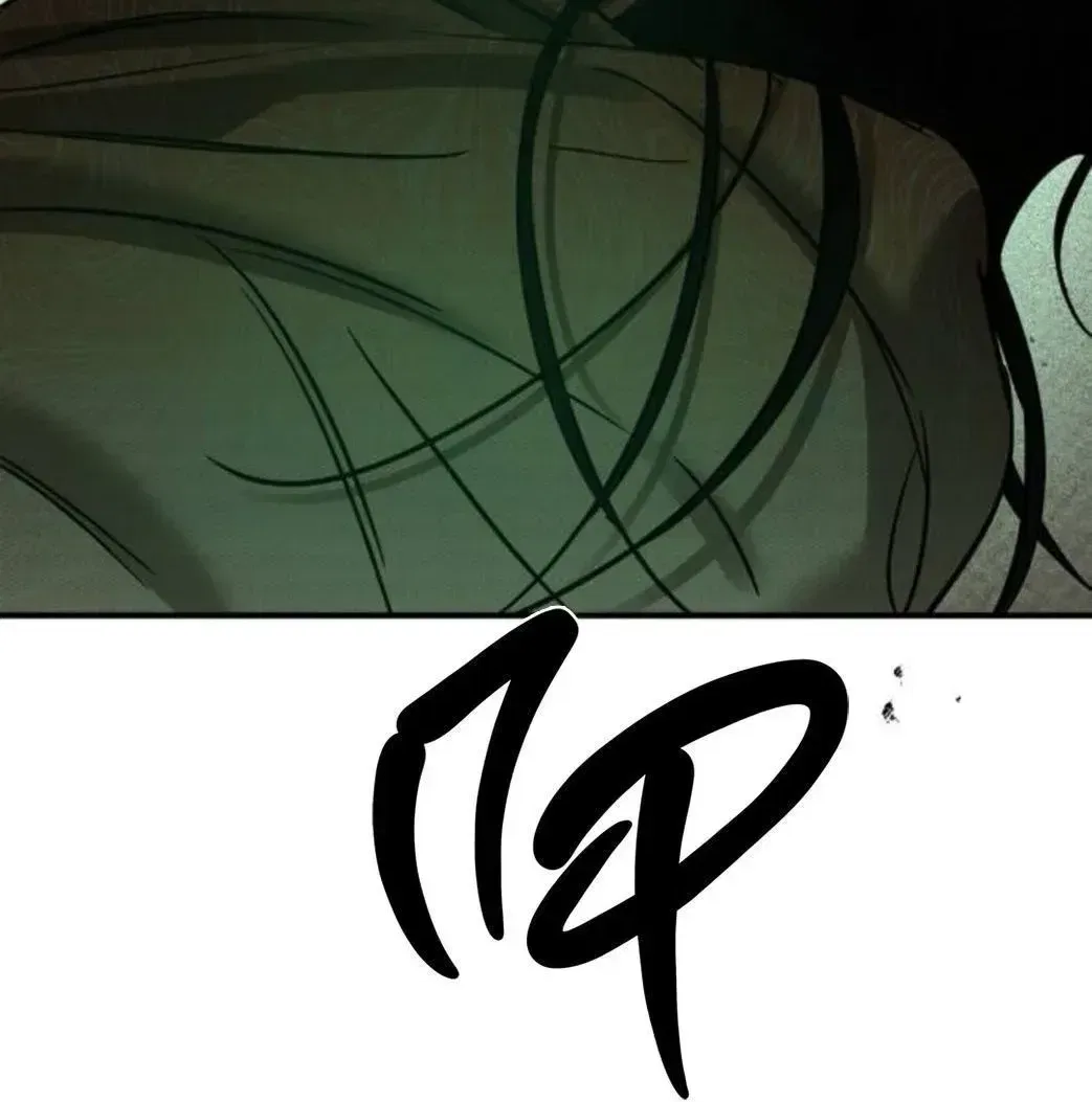Beastly Things Chapter 70 – Page 43