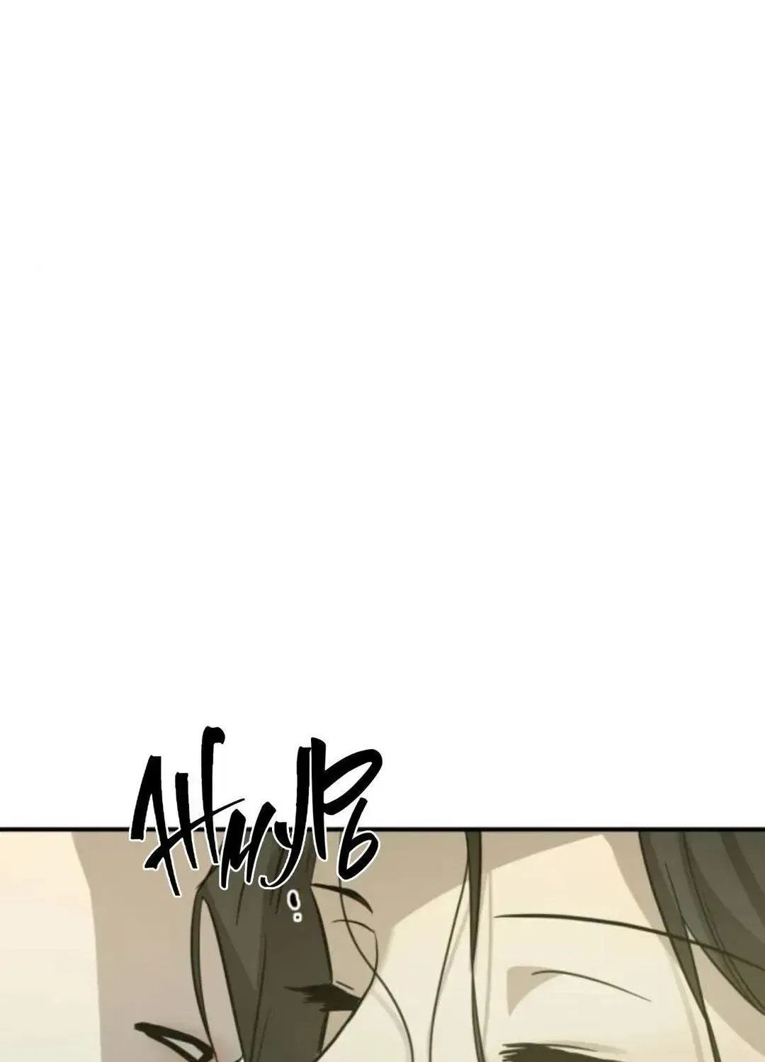 Beastly Things Chapter 69 – Page 48