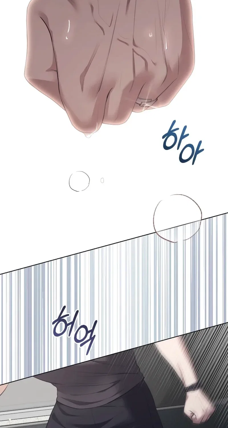 Immoral Lies Chapter 18 – Page 3