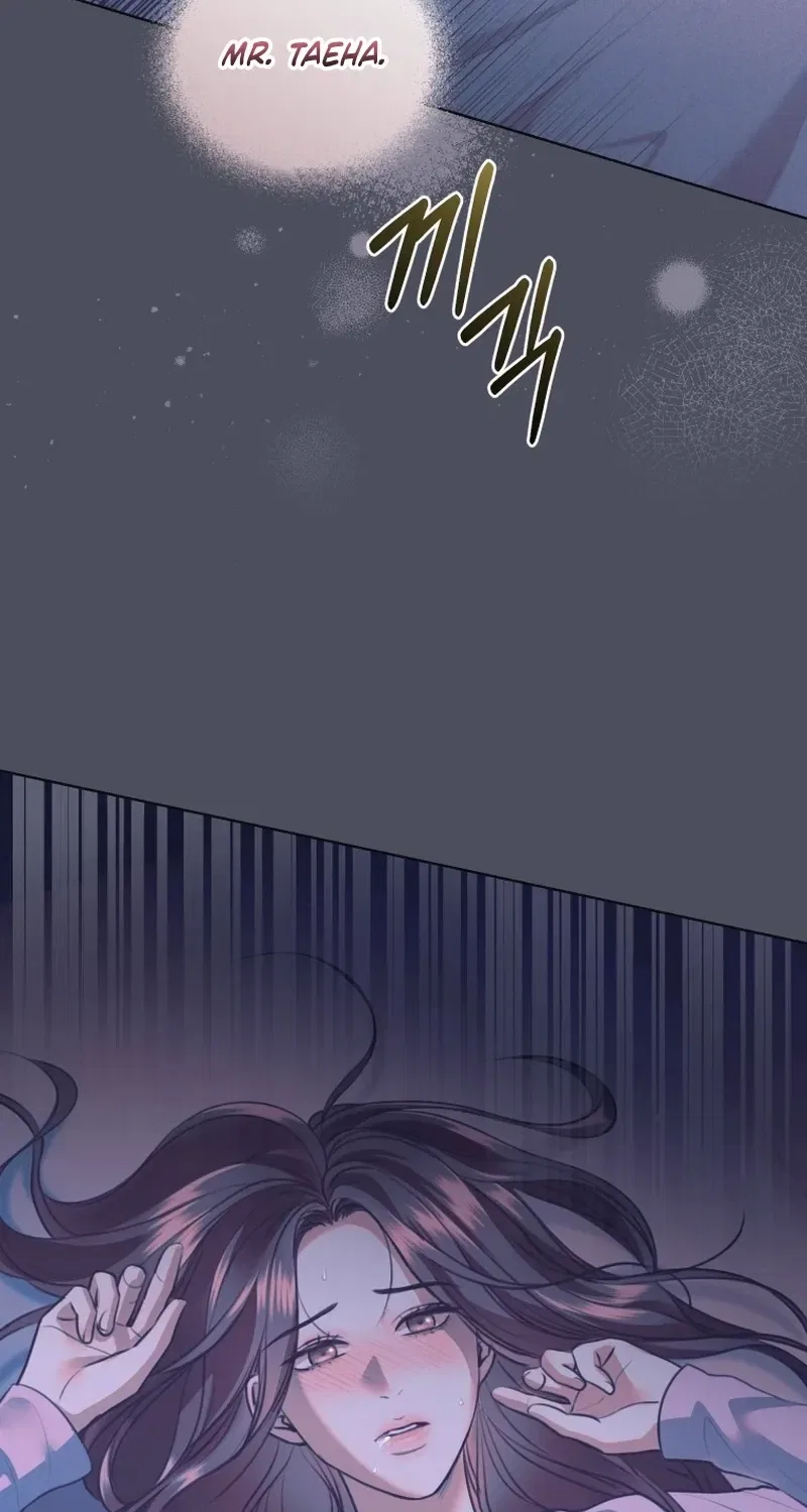 Immoral Lies Chapter 18 – Page 7