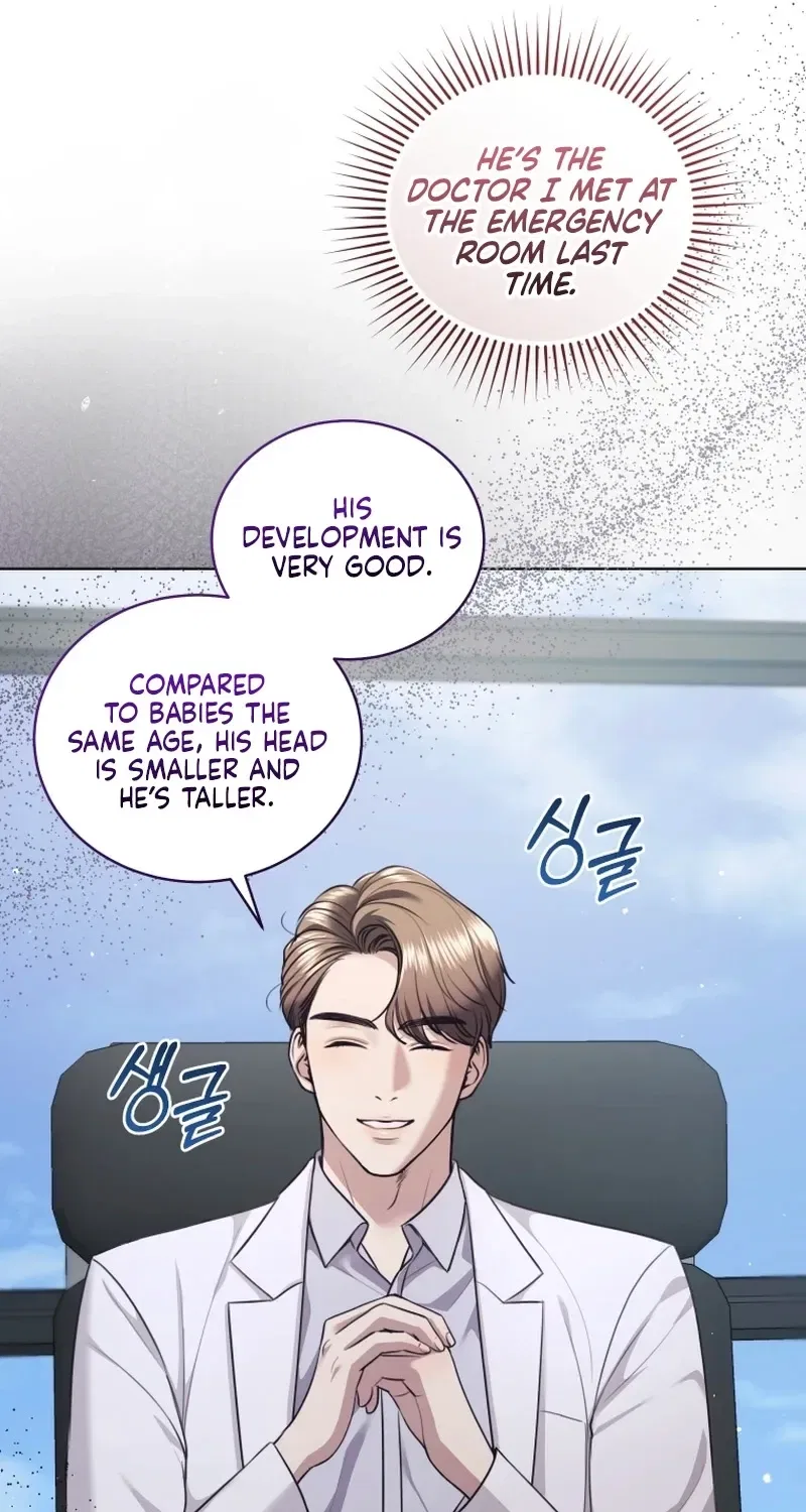 Immoral Lies Chapter 18 – Page 46