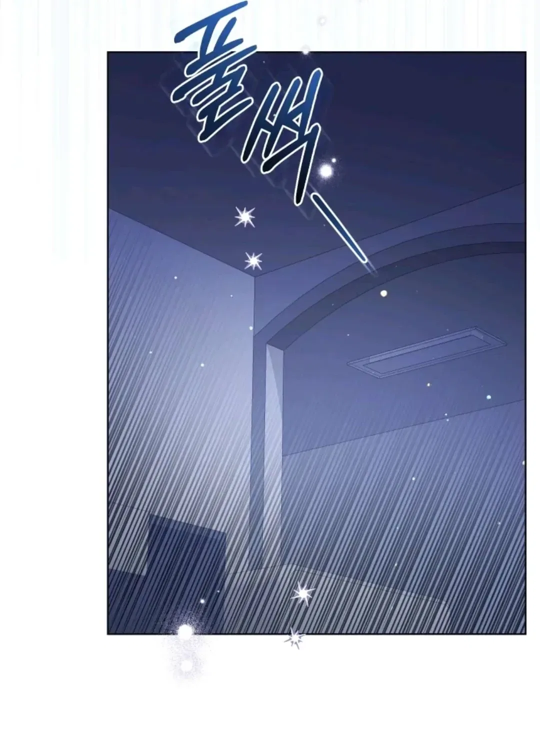 Immoral Lies Chapter 17 – Page 99